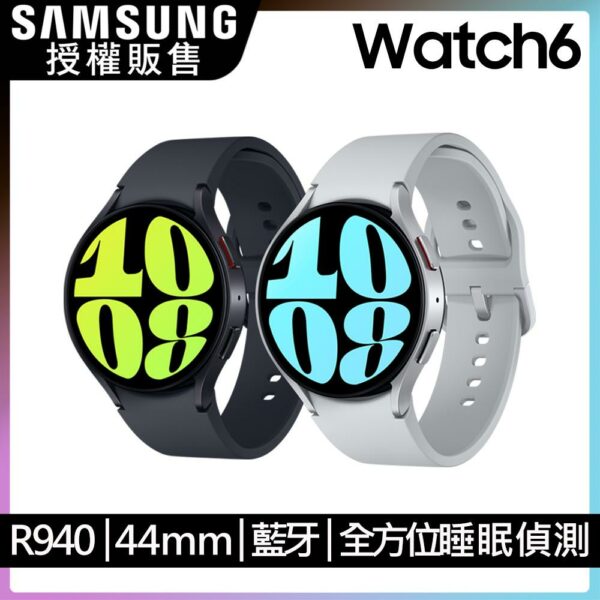SAMSUNG Galaxy Watch6 SM-R940 44mm (藍牙)samsung收購手機
