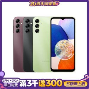 Samsung Galaxy A14 (4G/64G) 6.6吋 5G 智慧型手機samsung收購手機