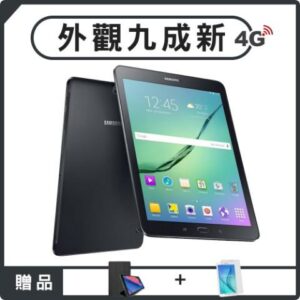 【福利品】SAMSUNG Galaxy Tab S2 4G版 9.7吋 平板電腦samsung收購手機